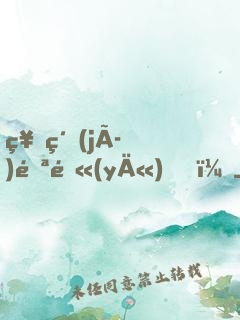 神級(jí)邪醫(yī)！